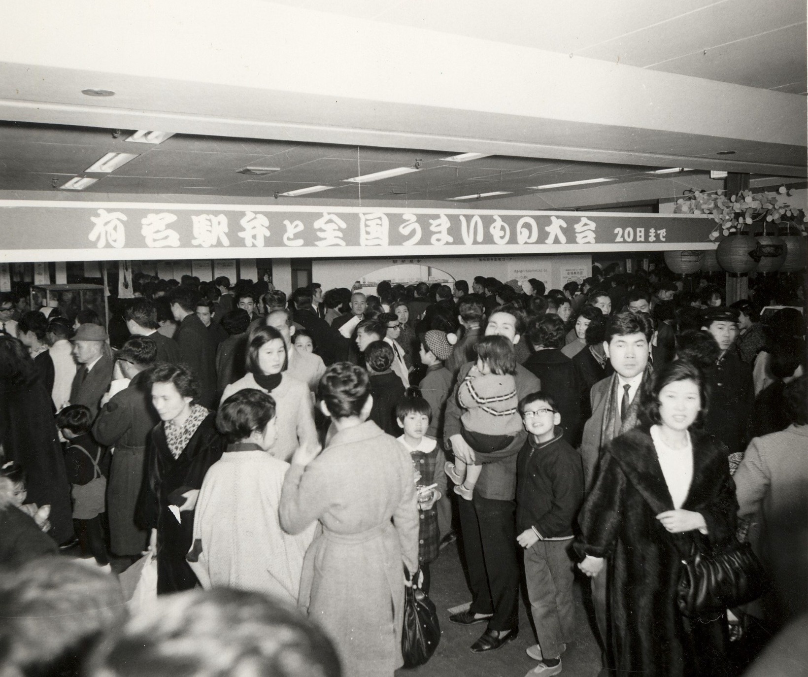 第一回大会の会場の様子