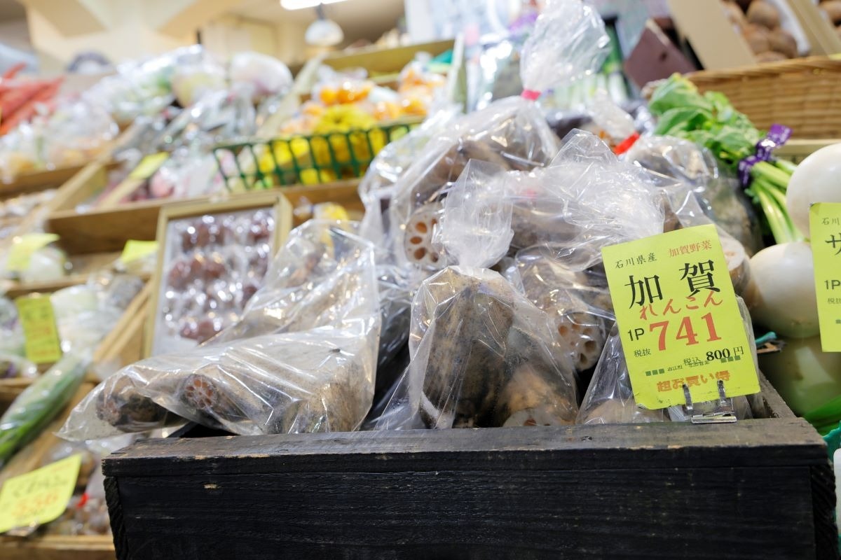 近江町市場の野菜