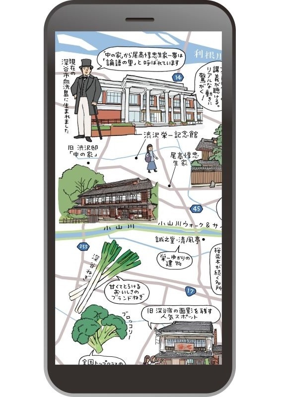 スマホでめぐろう 渋沢栄一とレンガの街 深谷おでかけマップ トレたび 鉄道 旅行情報サイト