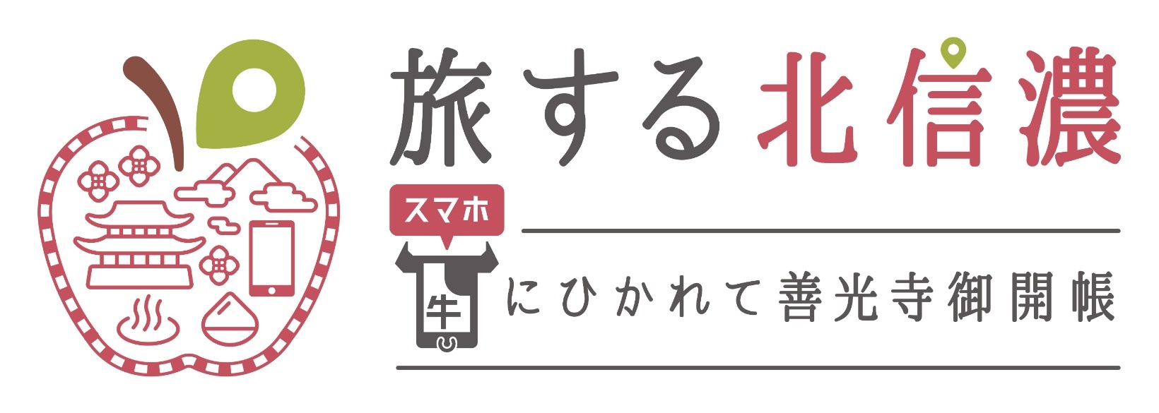 交通新聞