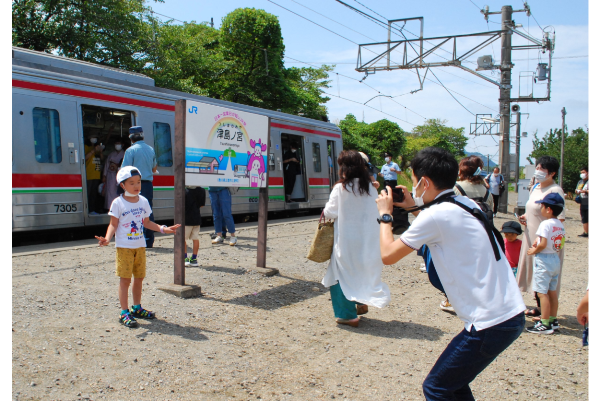 交通新聞