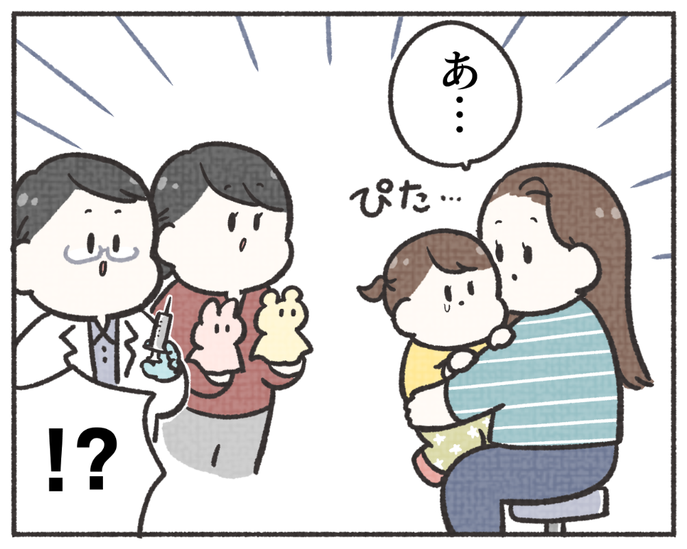 子鉄あるある　マンガ　1-5