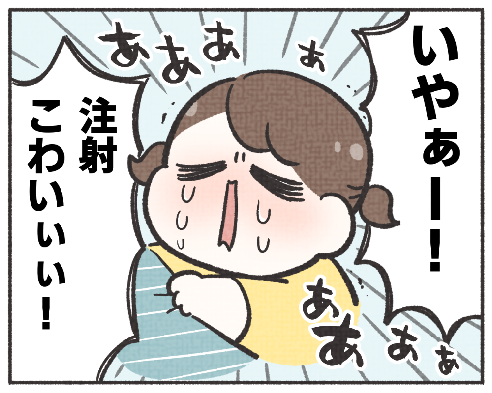 子鉄あるある　マンガ　1-2