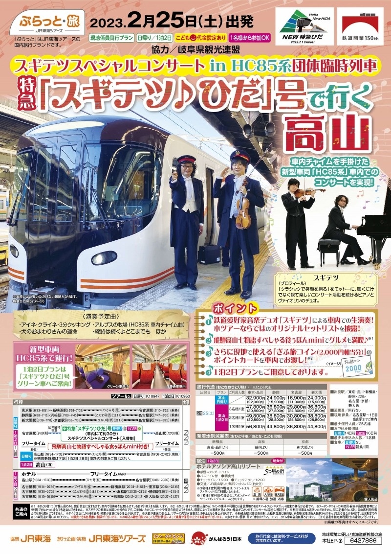 交通新聞