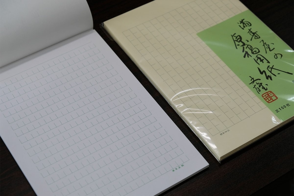左はB5判400文字詰、純白のデラックス紙、罫線はグリーン。右は300文字詰、クリーム紙、罫線はグレー