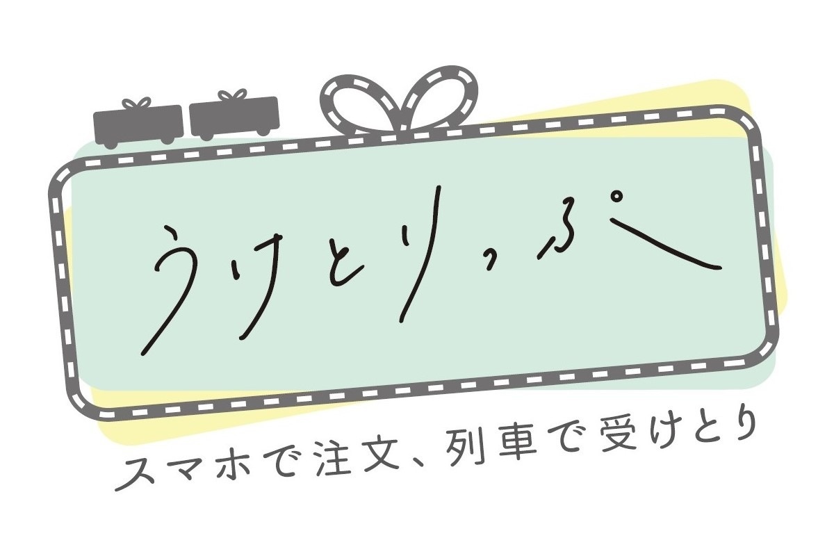 交通新聞