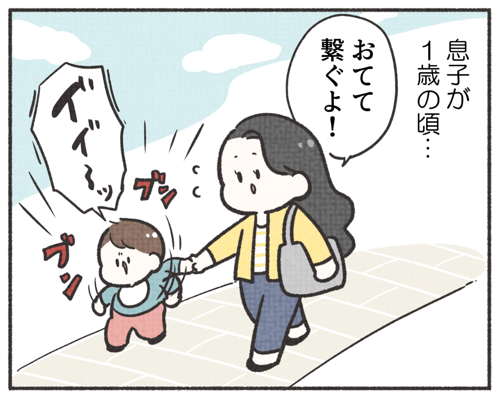 子鉄あるある　マンガ　1-2