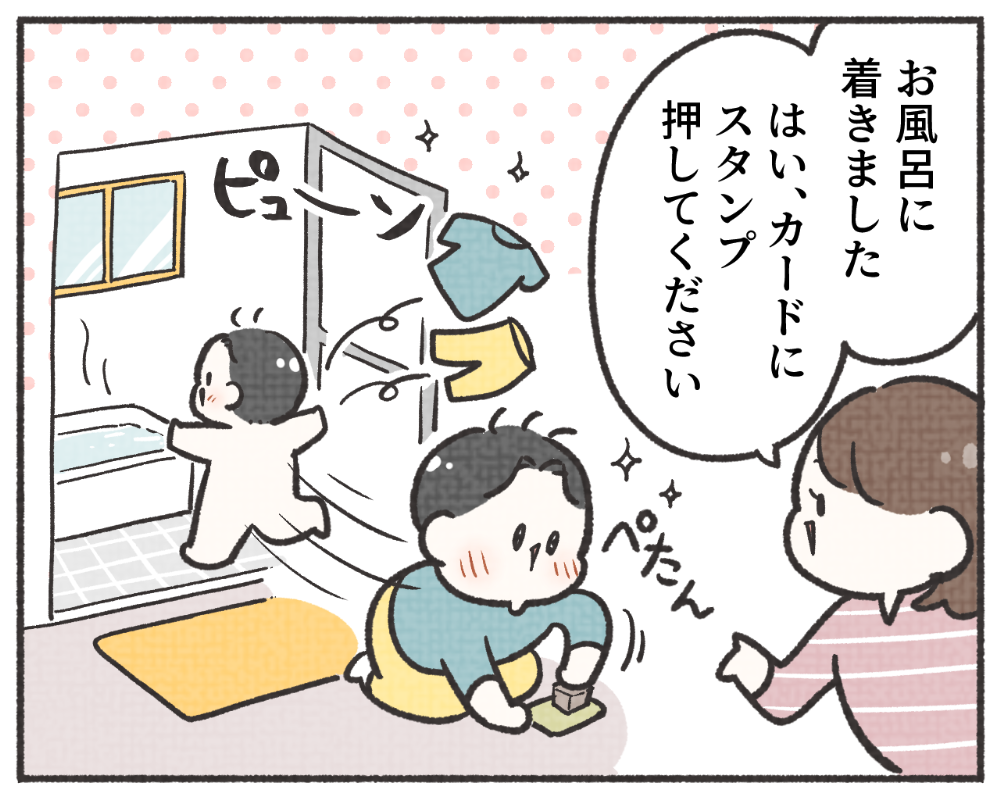 子鉄あるある　マンガ　1-6