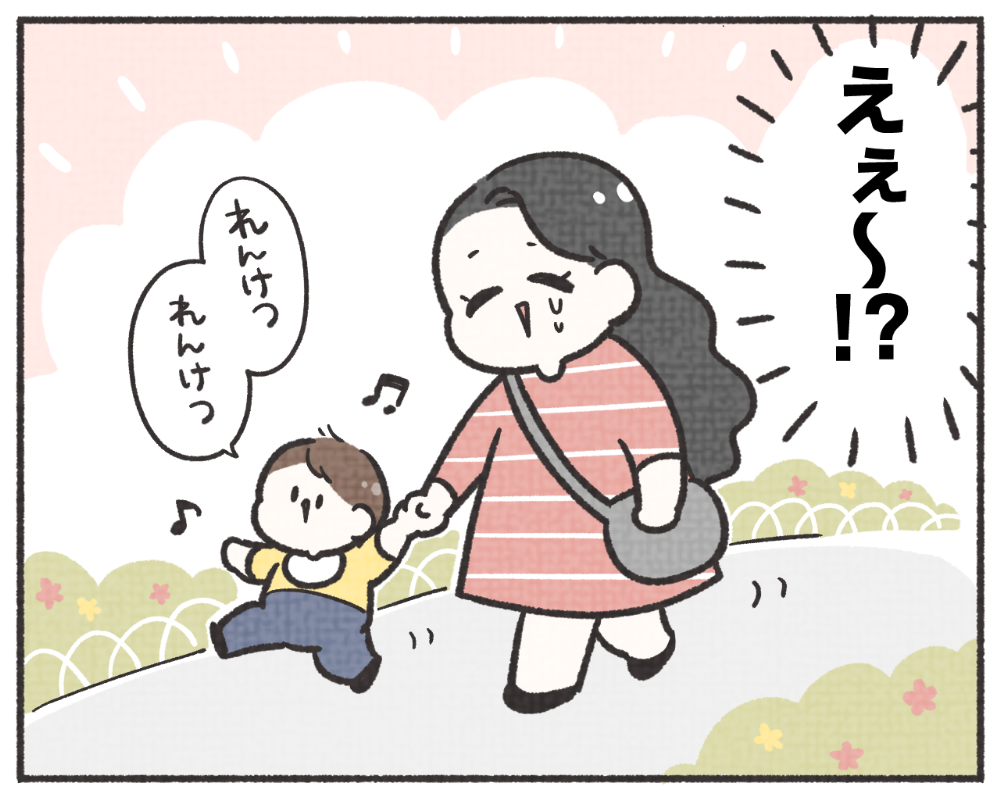 子鉄あるある　マンガ　1-5