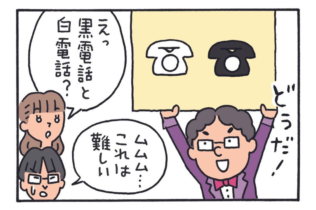 みんなの時刻表5-7