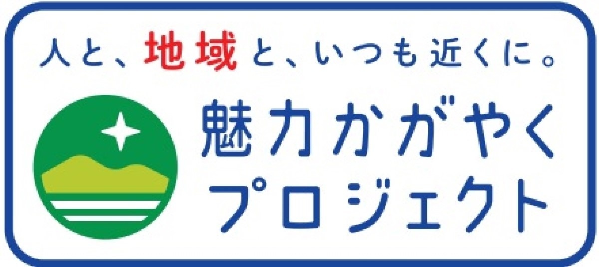 交通新聞