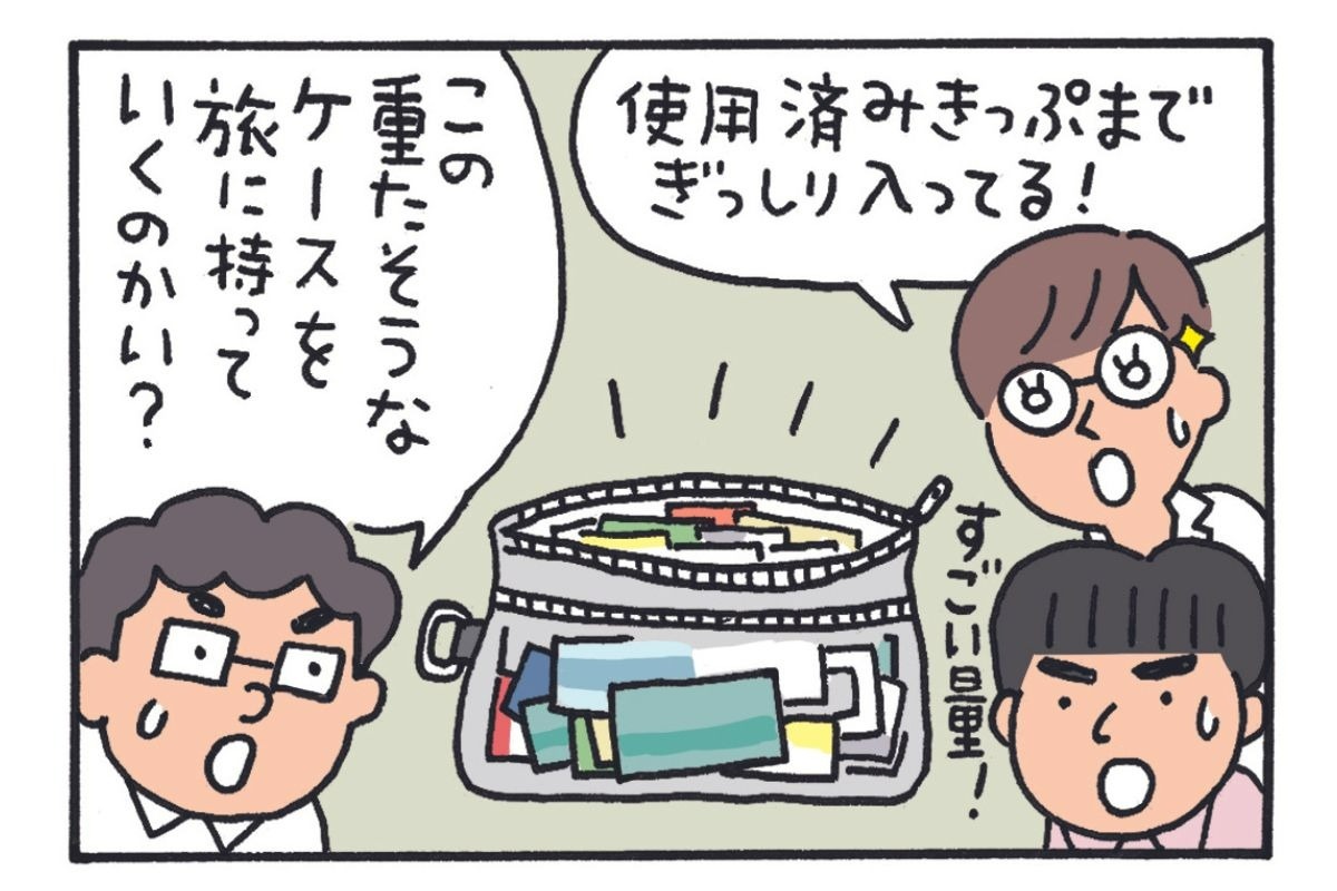 みんなの時刻表15-7