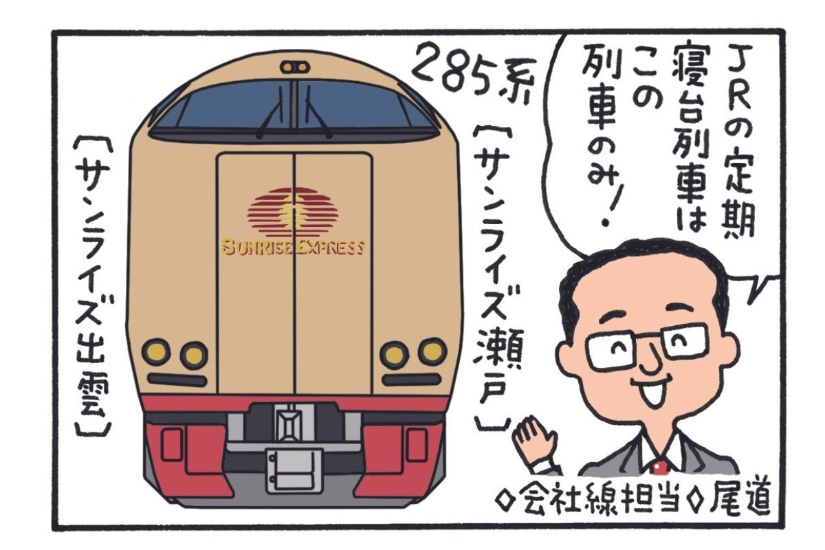 みんなの時刻表22-5