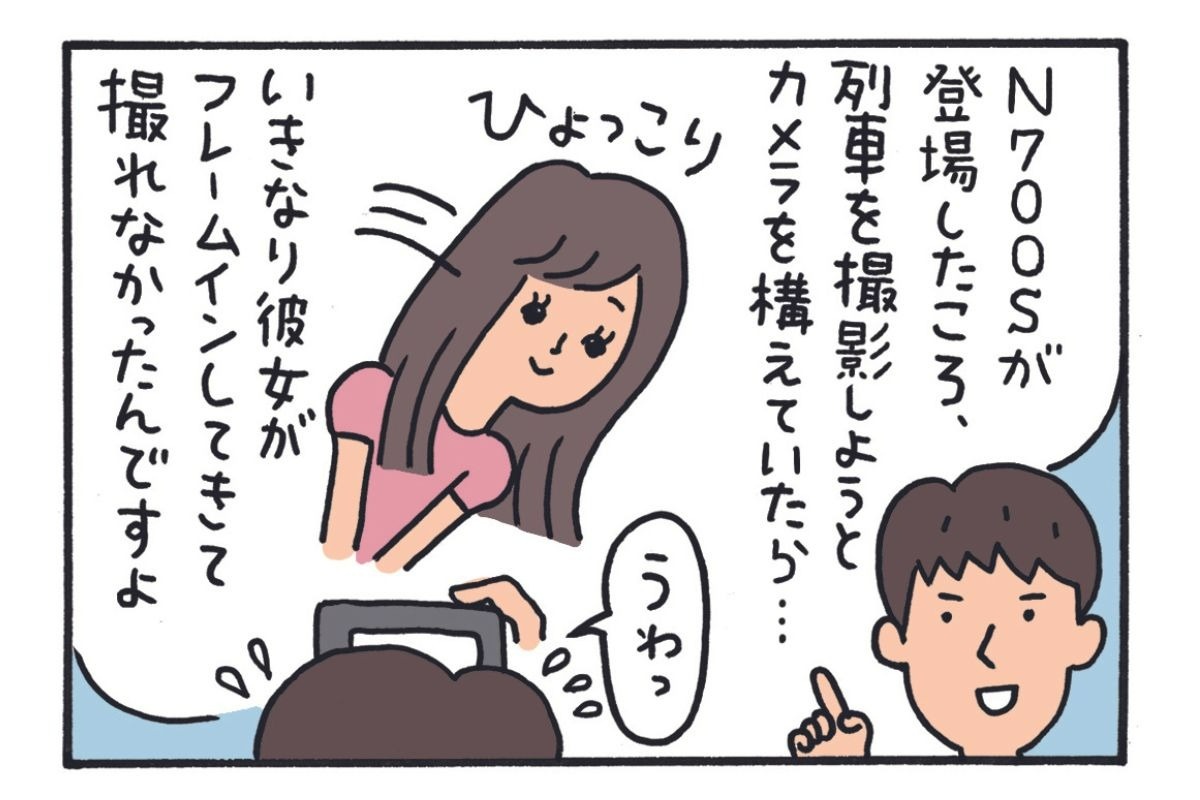 みんなの時刻表26-7