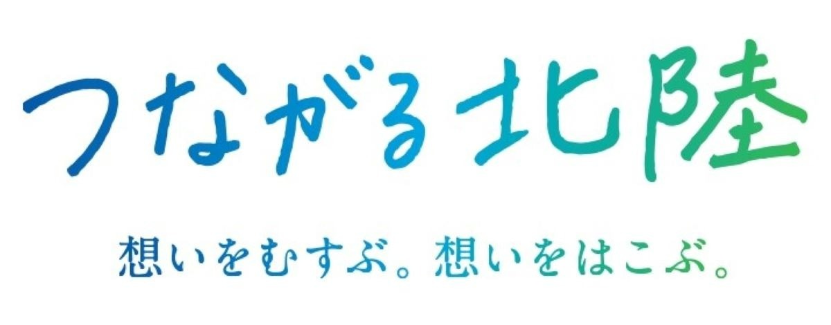 交通新聞