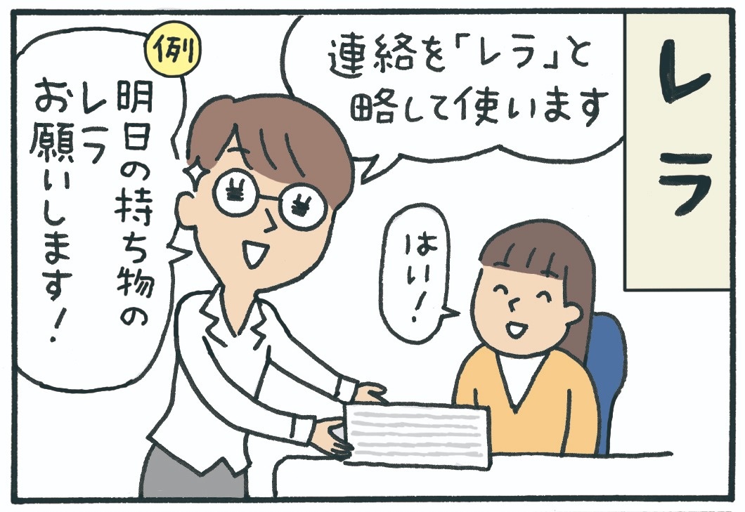 みんなの時刻表32-7