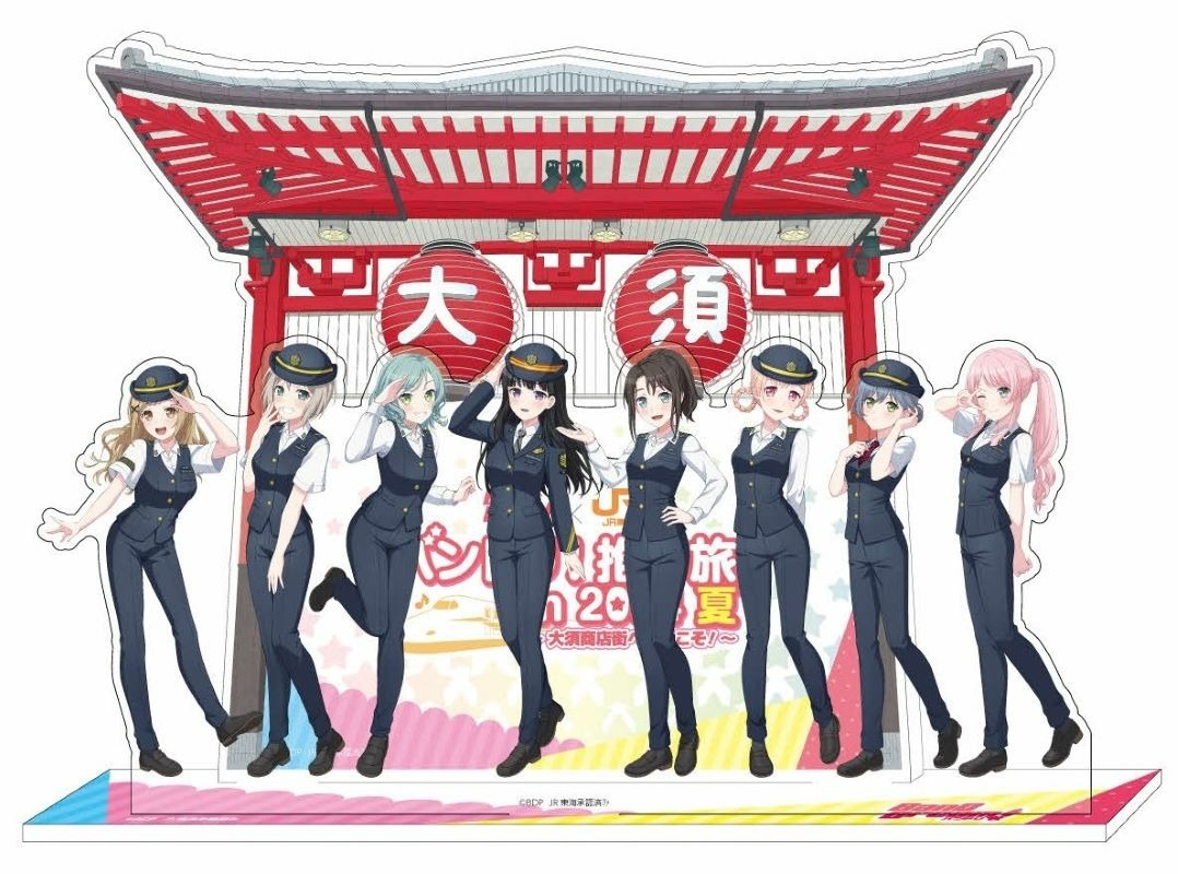 交通新聞