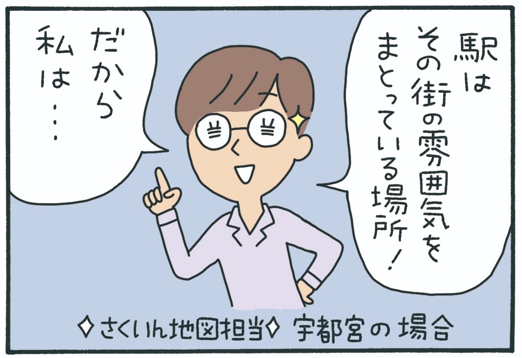 みんなの時刻表40-2