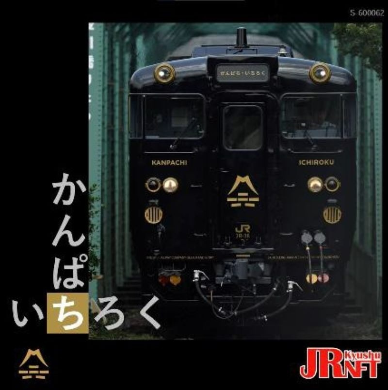 交通新聞