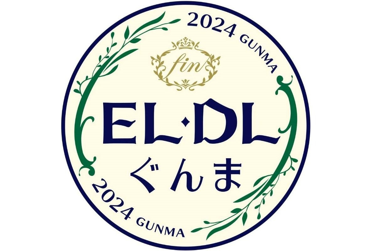 交通新聞