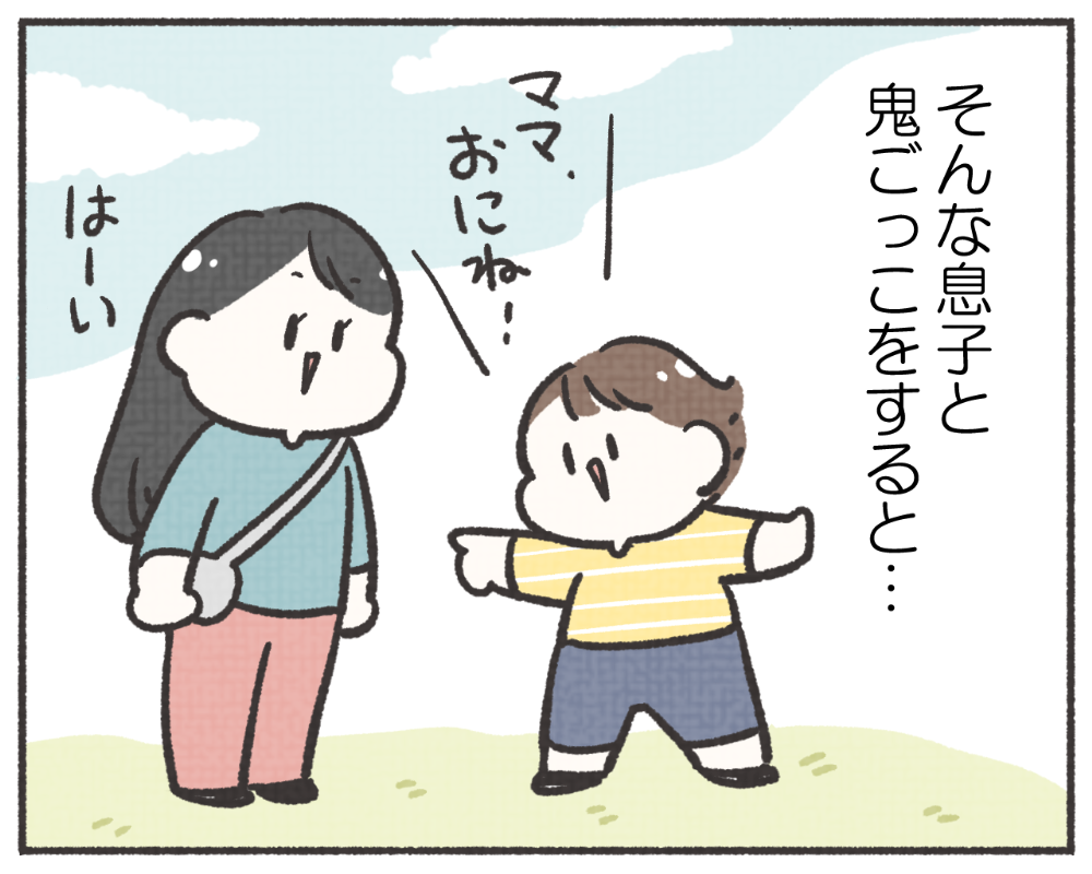 子鉄あるある　マンガ　1-3