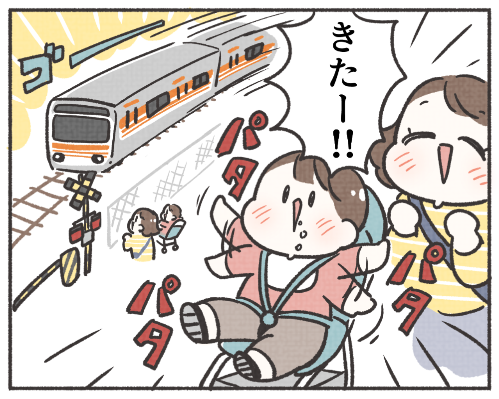 子鉄あるある　マンガ　1-6