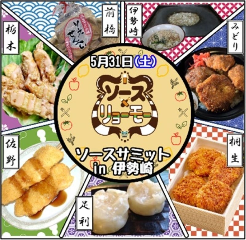 交通新聞