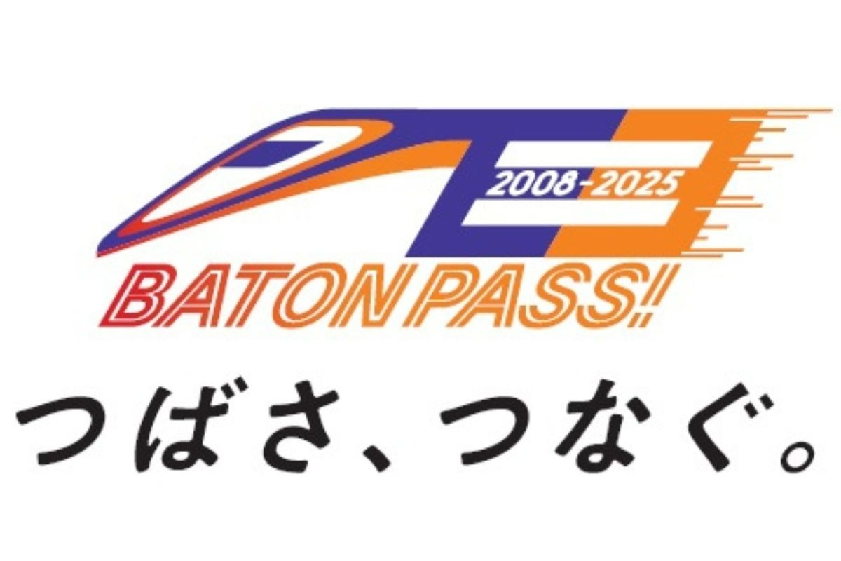 交通新聞