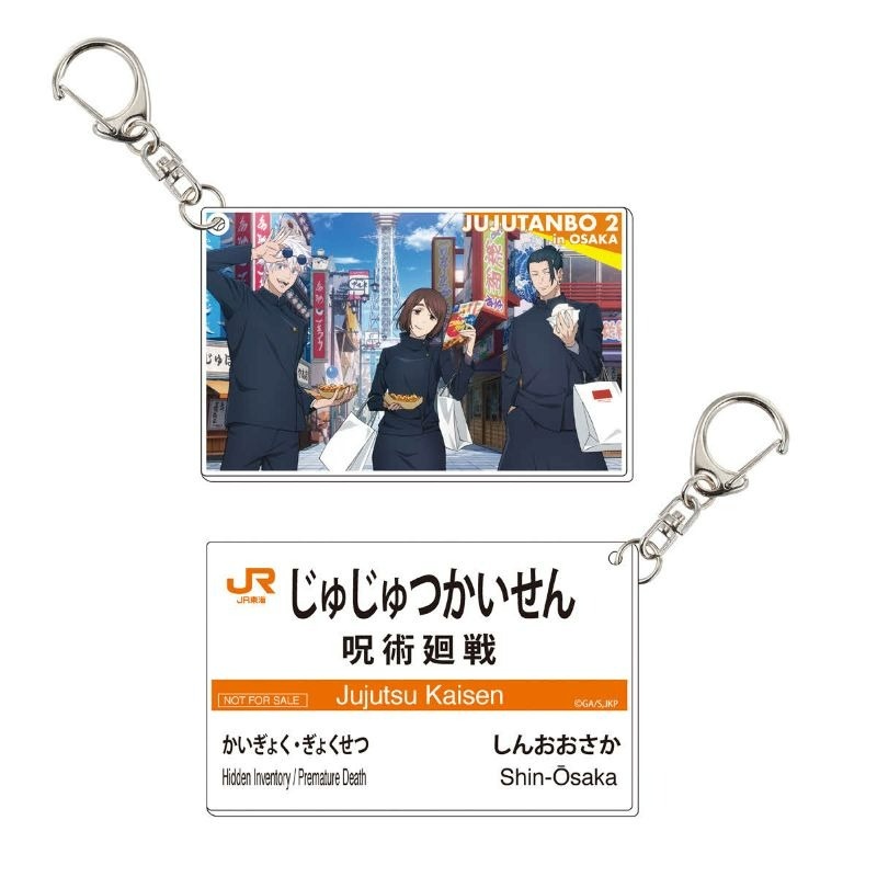 交通新聞