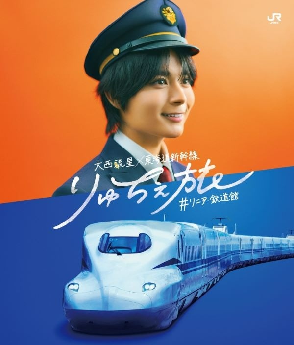 交通新聞