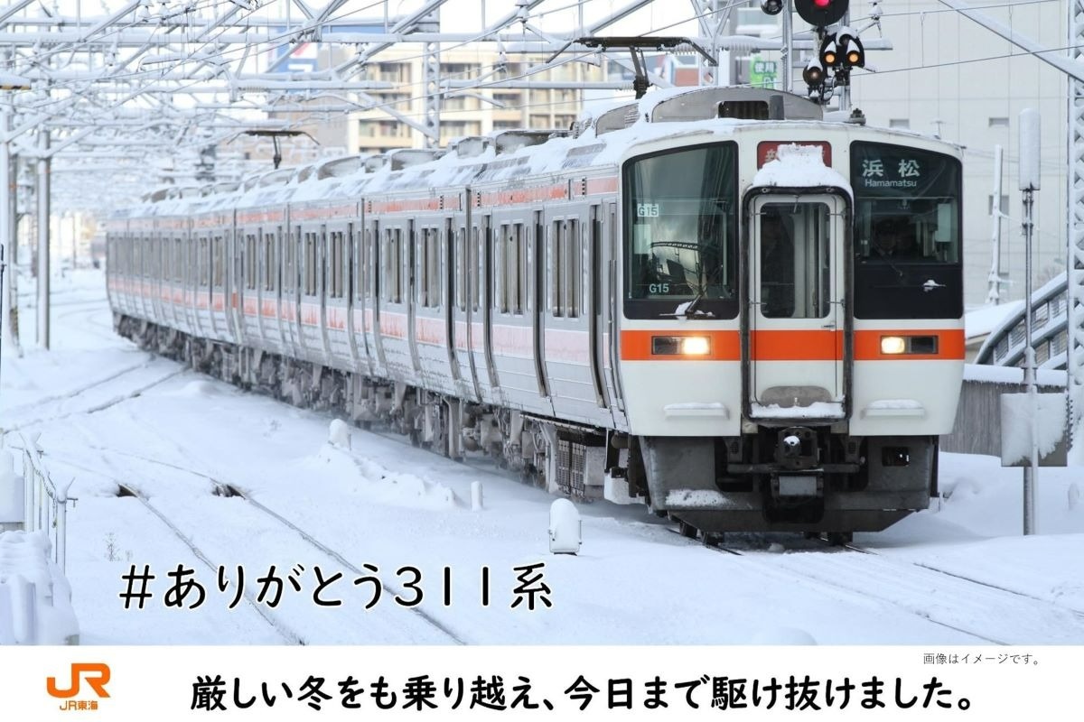 交通新聞