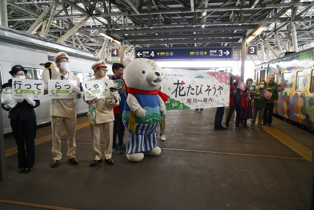 交通新聞