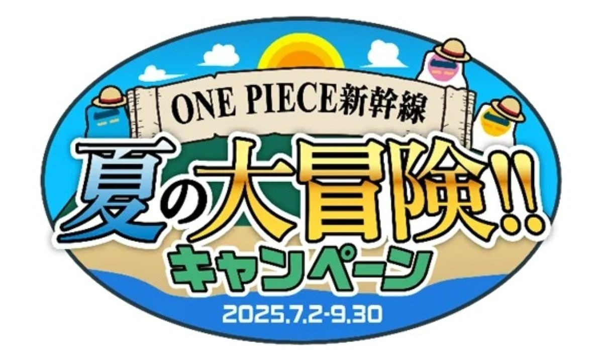 交通新聞