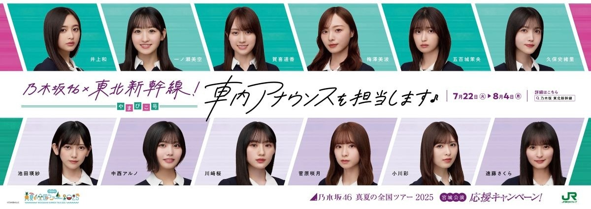 交通新聞