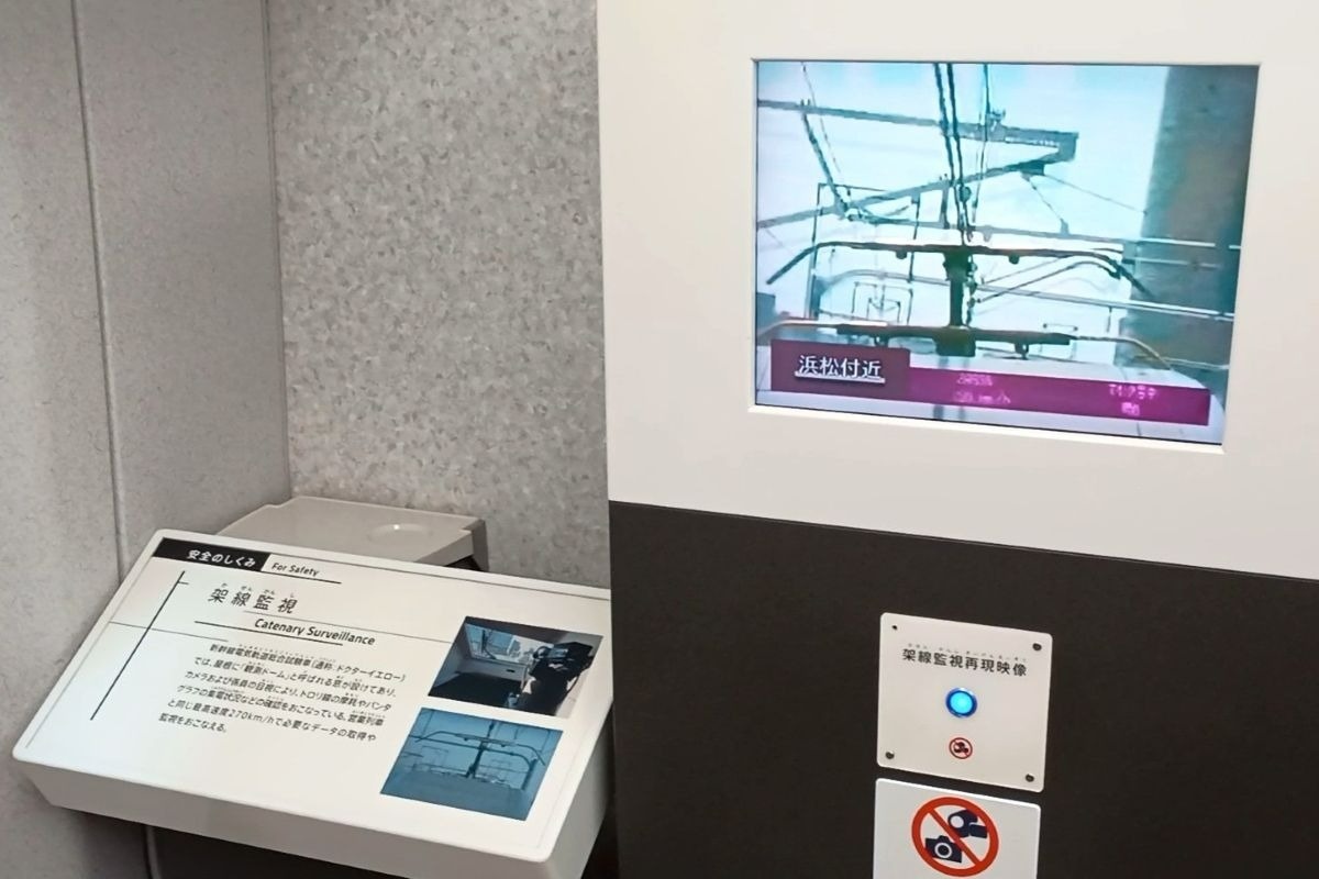 交通新聞