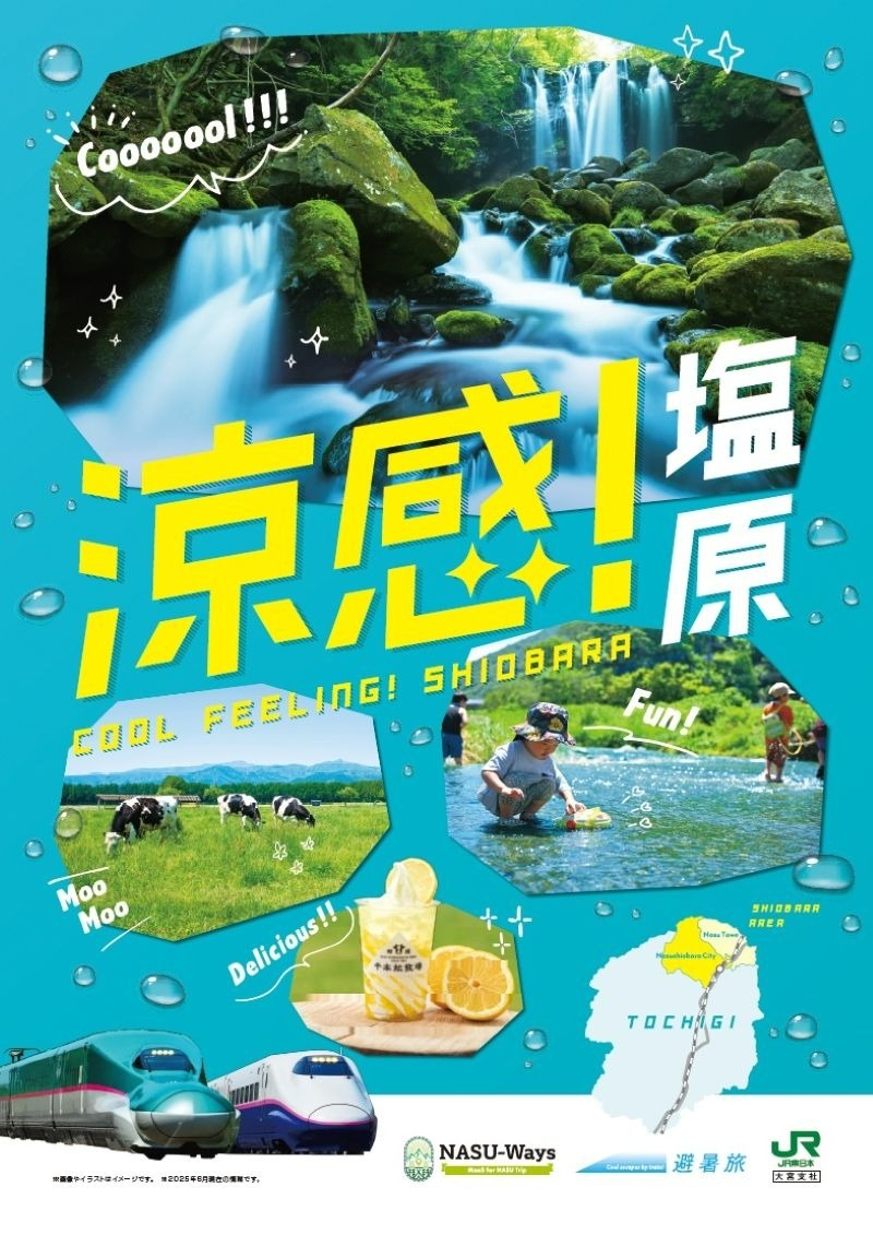 交通新聞