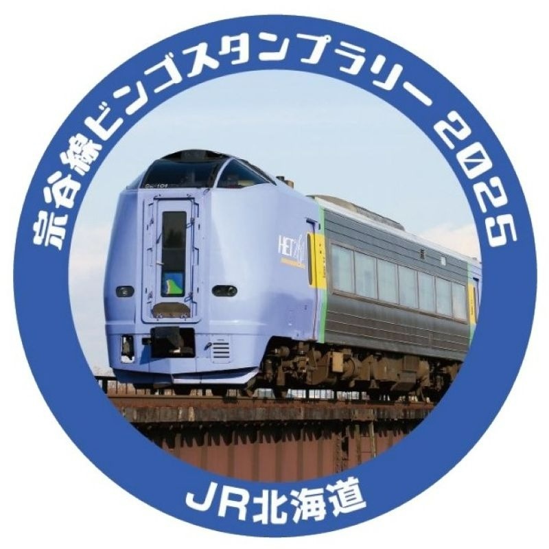 交通新聞
