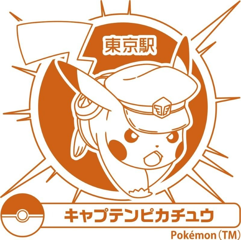 交通新聞