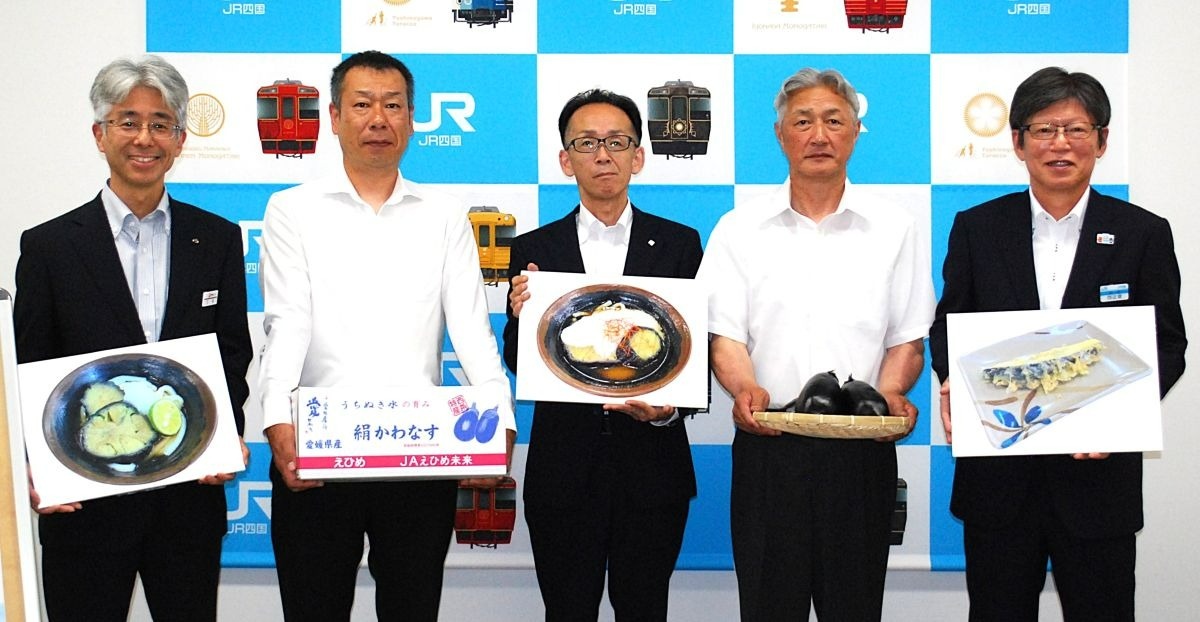 交通新聞