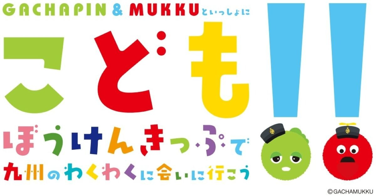 交通新聞