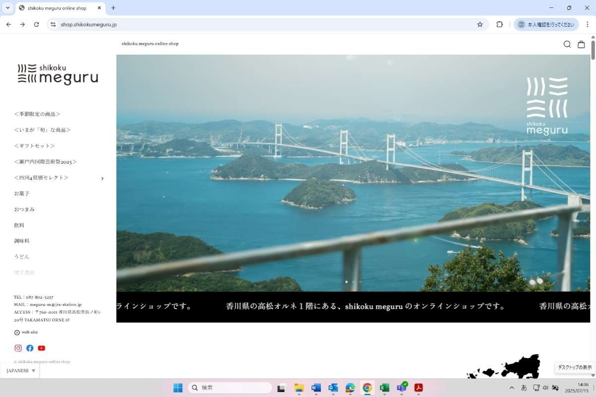 交通新聞