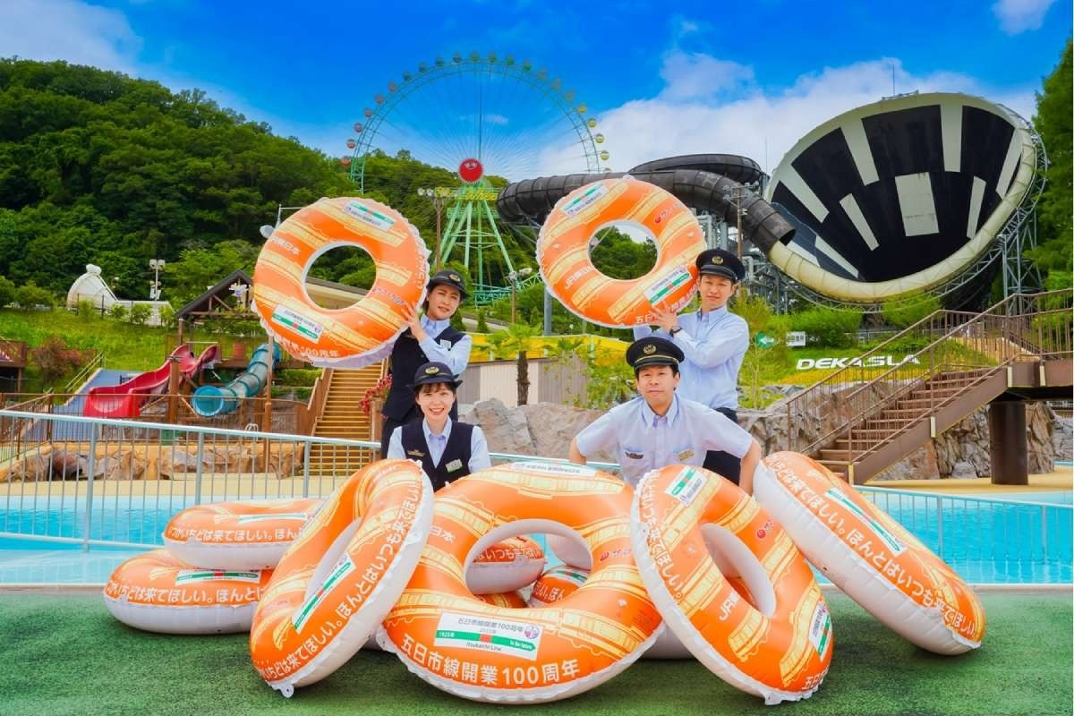 交通新聞
