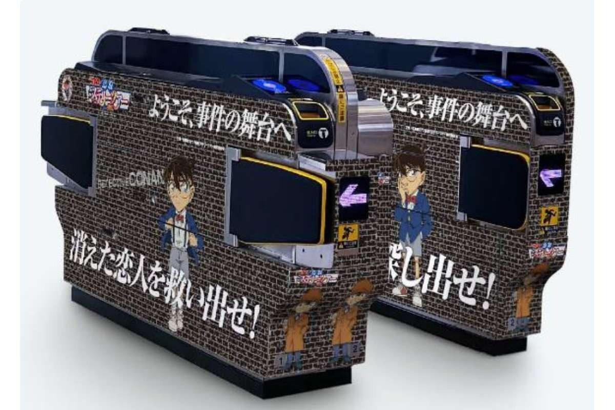 交通新聞