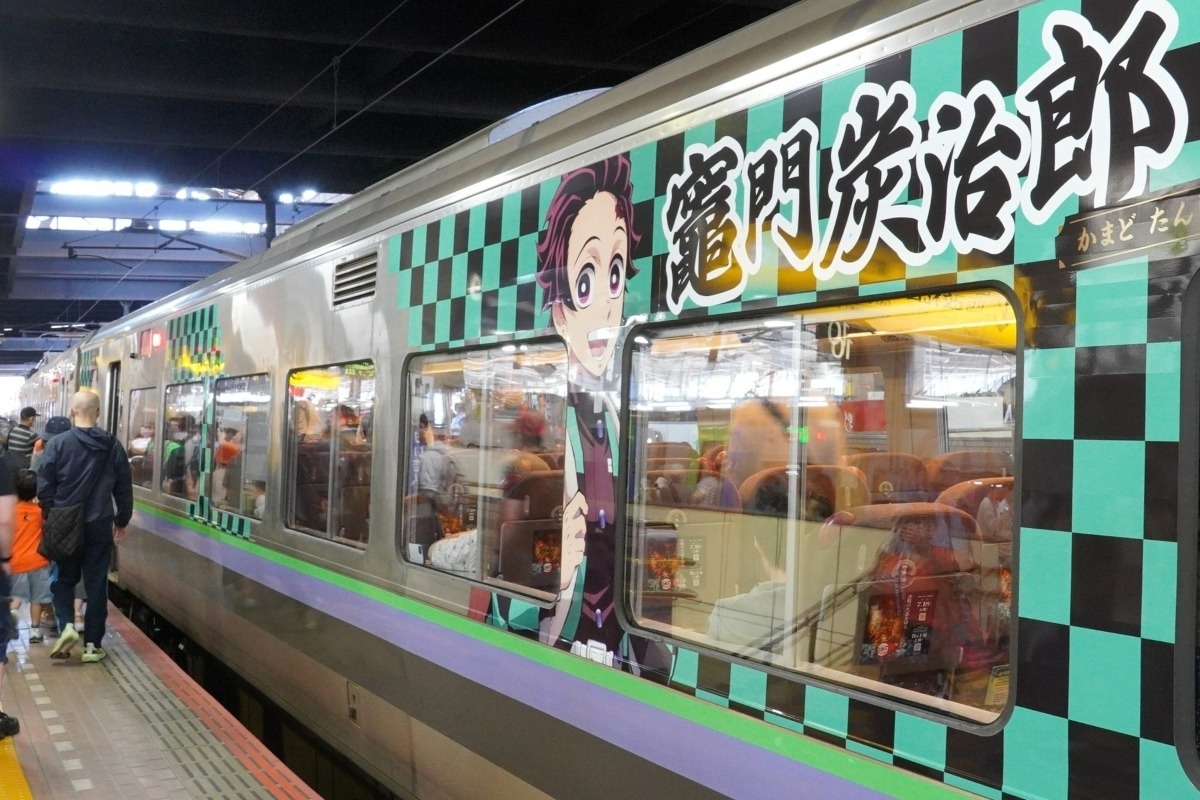 交通新聞