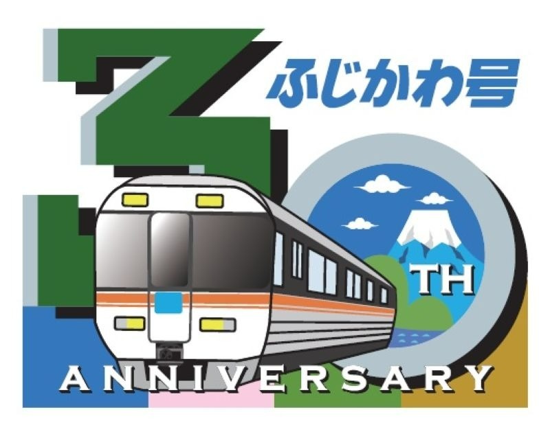 交通新聞