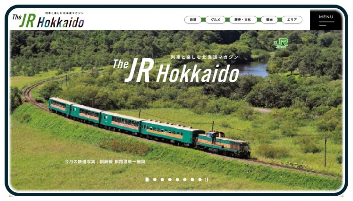 交通新聞
