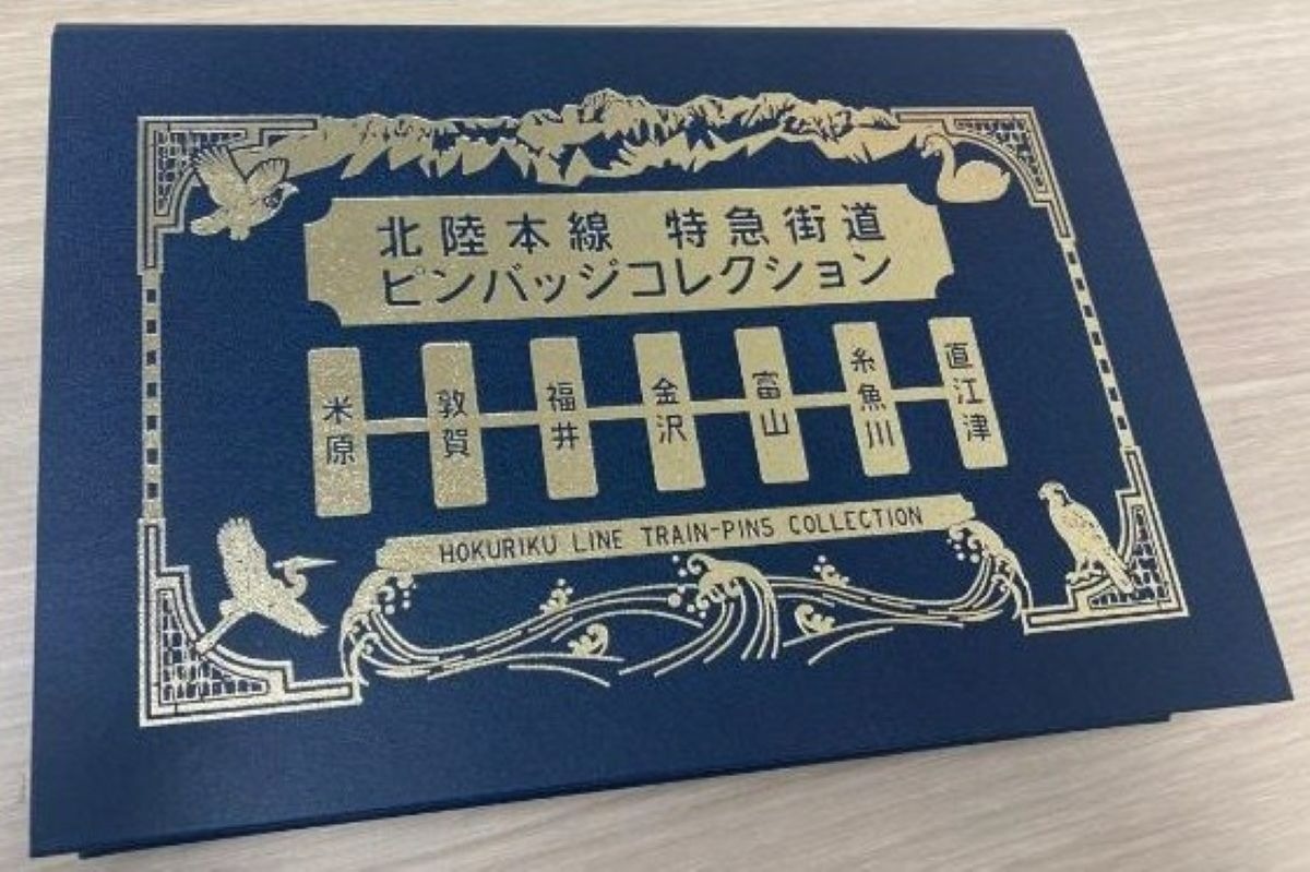 交通新聞