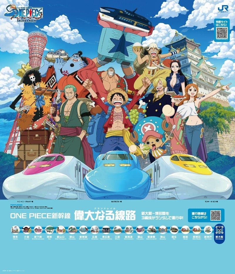 交通新聞
