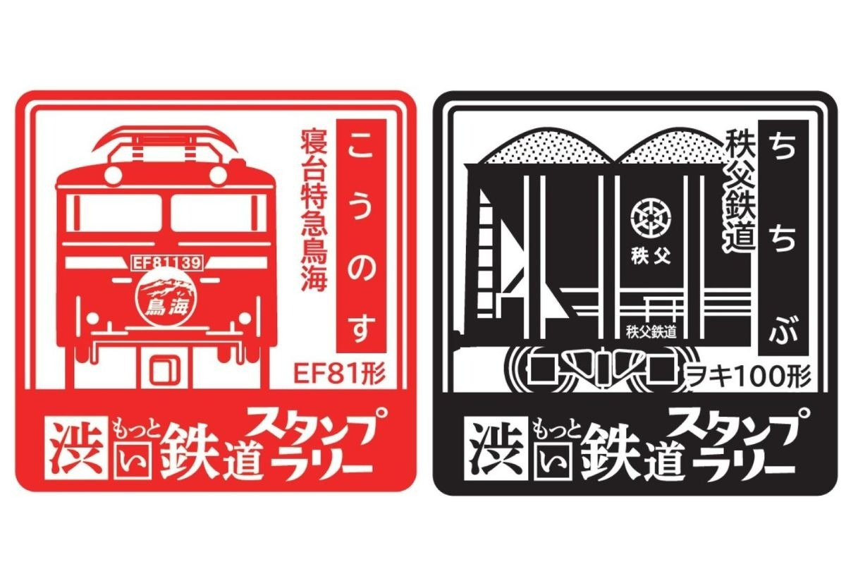 交通新聞