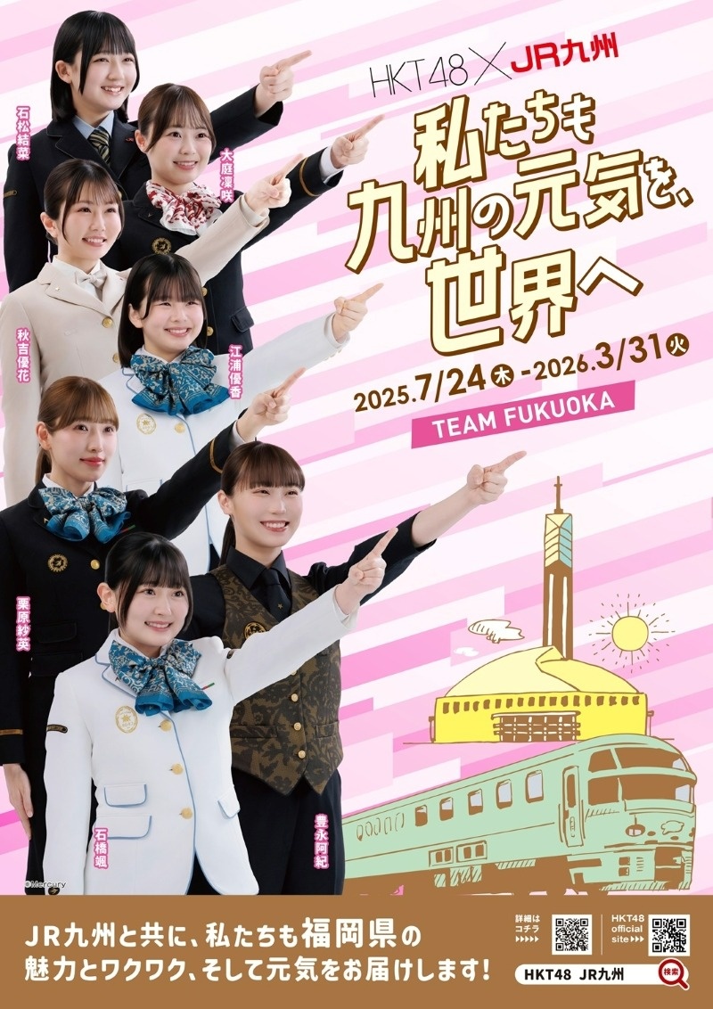交通新聞